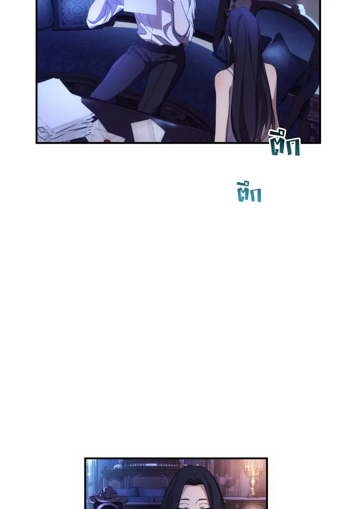 ฉันจะจีบท่านดยุกแดนเหนือ ตอนที่ 12 รูปที่ 71