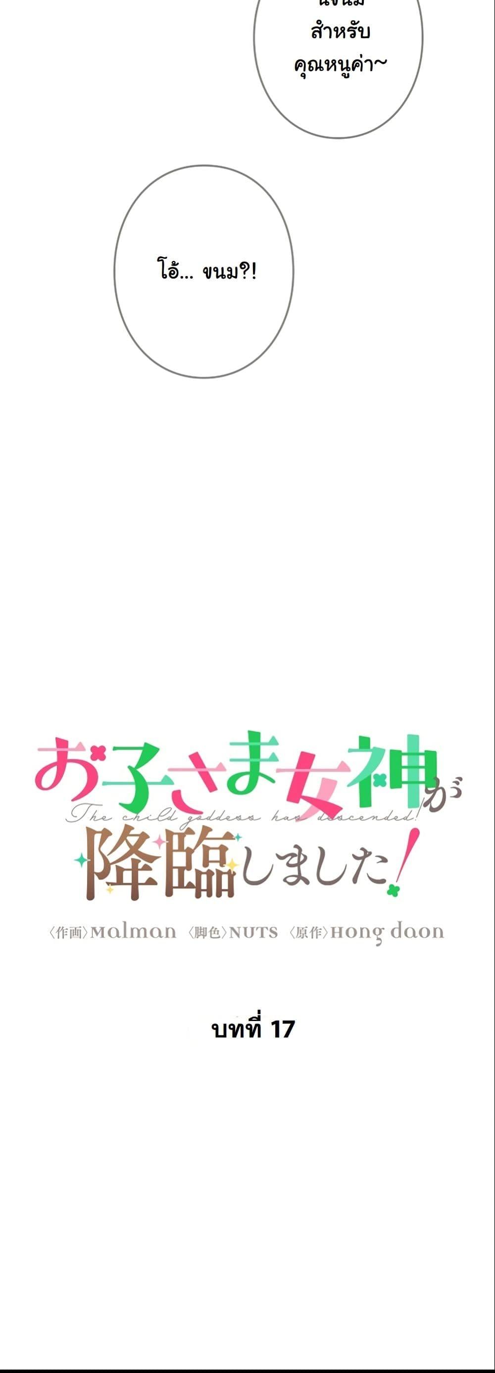 Manga-lc-com อ่านมังงะ อ่านการ์ตูน ออนไลน์ ฟรี I Became a Human’s Daughter ตอนที่ 1 2 3 4 5 6 7 8 9 10 11 12 13 14 ฟรี ไม่มีโฆษณา Manga-lc - อ่าน มังงะ อ่าน การ์ตูน ออนไลน์ อ่านมังงะ ฟรี