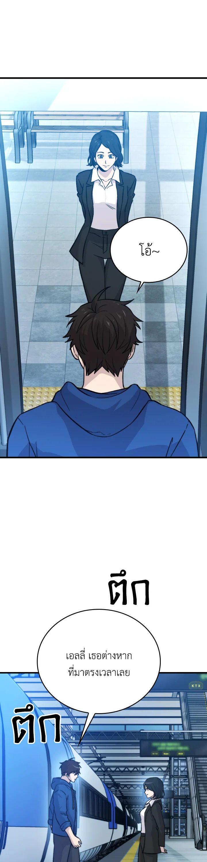 Manga-lc-com อ่านมังงะ อ่านการ์ตูน ออนไลน์ ฟรี The Demon King Levels Up ตอนที่ 1 2 3 4 5 6 7 8 9 10 11 12 13 14 ฟรี ไม่มีโฆษณา Manga-lc - อ่าน มังงะ อ่าน การ์ตูน ออนไลน์ อ่านมังงะ ฟรี