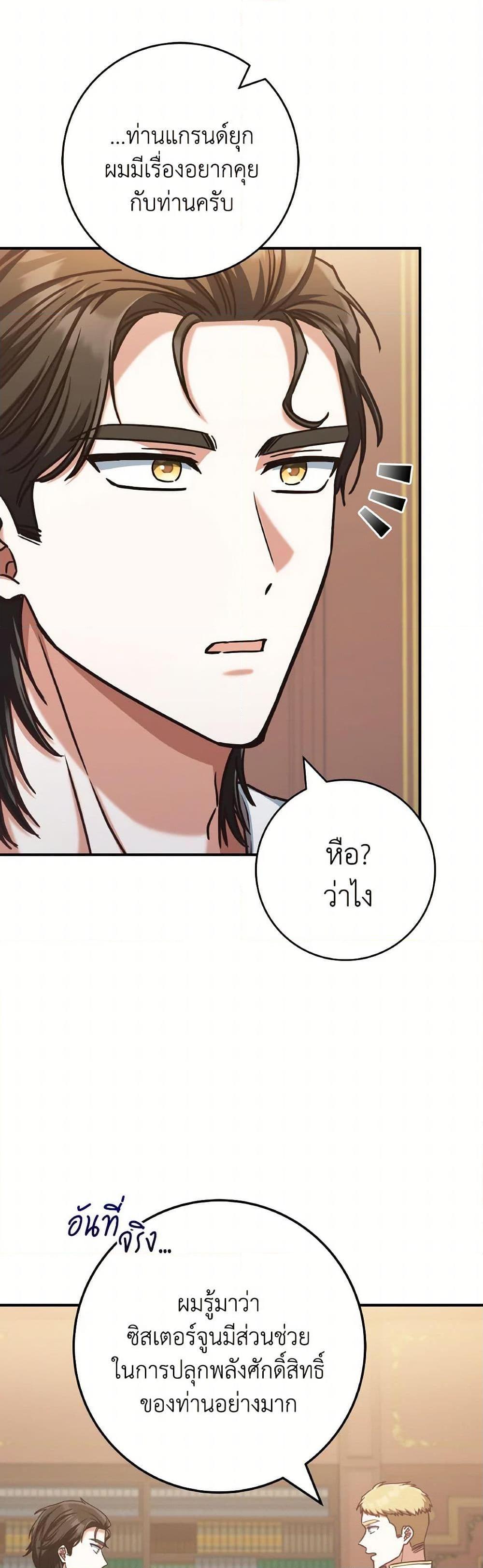 Manga-lc-com อ่านมังงะ อ่านการ์ตูน ออนไลน์ ฟรี I’m Not the Final Boss’ Lover ตอนที่ 1 2 3 4 5 6 7 8 9 10 11 12 13 14 ฟรี ไม่มีโฆษณา Manga-lc - อ่าน มังงะ อ่าน การ์ตูน ออนไลน์ อ่านมังงะ ฟรี