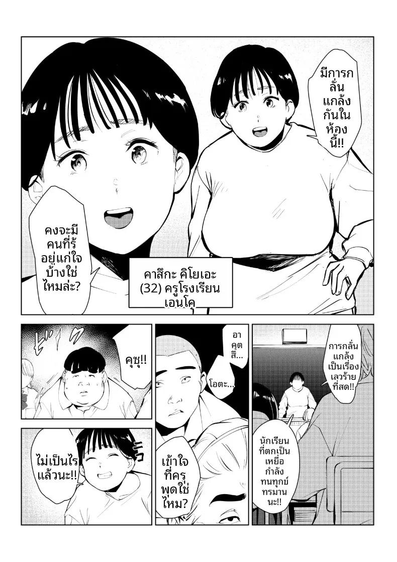 Doujin-Lc- อ่าน โดจิน มังฮวา เกาหลี ญี่ปุ่น จีน แปลไทย กำจัดครูผู้ใสซื่อ ตอนที่ 1 2 3 4 5 6 7 8 9 10 11 12 13 14 ฟรี ไม่มีโฆษณา อ่าน โดจิน Manhwa เกาหลี ญี่ปุ่น จีน เรามีครบ คัดมาให้เน้นๆ โดจิน 18+ รับประกันความฟินโดย  Doujin Lc