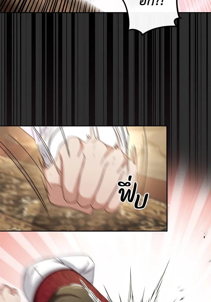 อยู่ดี ๆ ก็มีนางเอกนิยายเป็นเพื่อนบ้าน ตอนที่ 8 รูปที่ 19