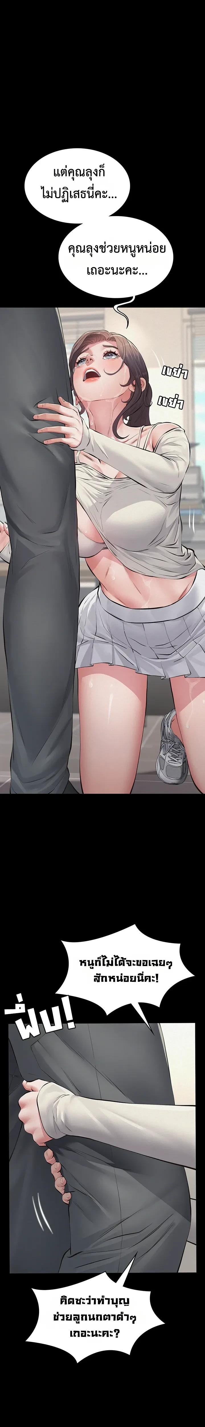 Doujin-Lc- อ่าน โดจิน มังฮวา เกาหลี ญี่ปุ่น จีน แปลไทย Papa Kacheu ความลับ 20 ปี กับลูกสาวที่ (ไม่) ใช่ลูก ตอนที่ 1 2 3 4 5 6 7 8 9 10 11 12 13 14 ฟรี ไม่มีโฆษณา อ่าน โดจิน Manhwa เกาหลี ญี่ปุ่น จีน เรามีครบ คัดมาให้เน้นๆ โดจิน 18+ รับประกันความฟินโดย  Doujin Lc