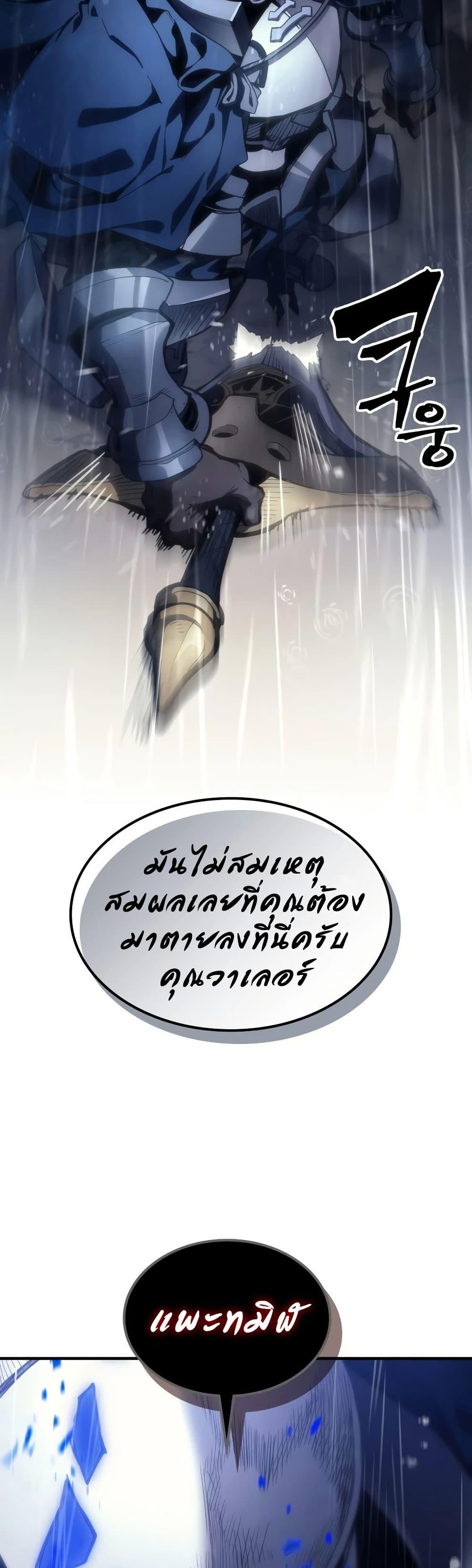 Manga-lc-com อ่านมังงะ อ่านการ์ตูน ออนไลน์ ฟรี Mr Devourer, Please Act Like a Final Boss ตอนที่ 1 2 3 4 5 6 7 8 9 10 11 12 13 14 ฟรี ไม่มีโฆษณา Manga-lc - อ่าน มังงะ อ่าน การ์ตูน ออนไลน์ อ่านมังงะ ฟรี