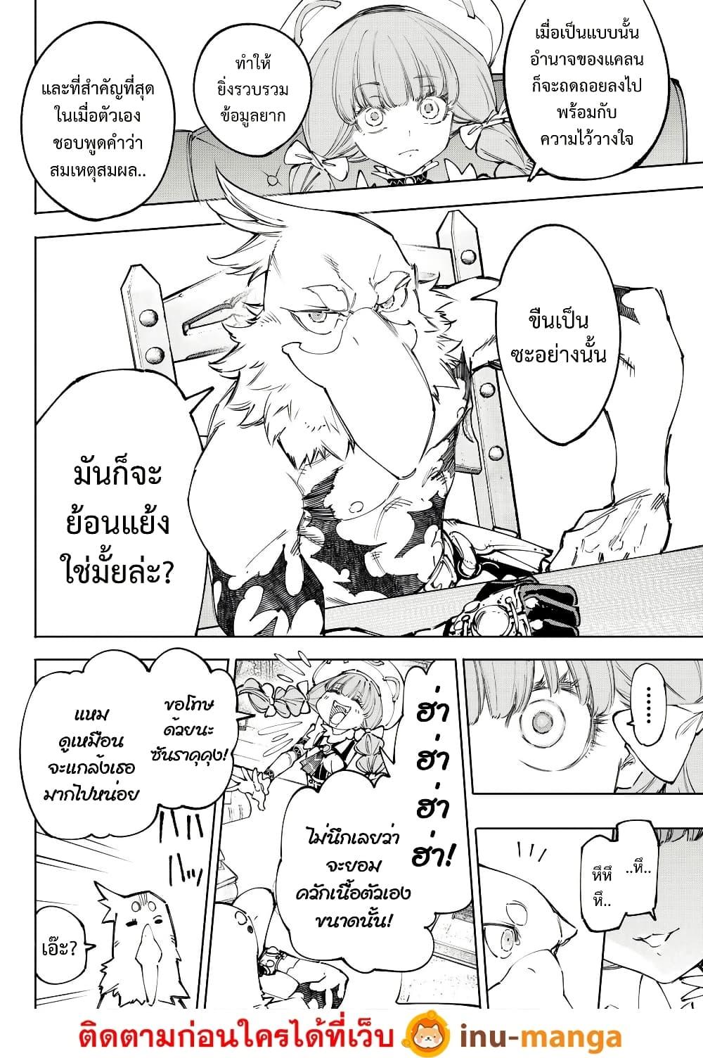 Manga-lc-com อ่านมังงะ อ่านการ์ตูน ออนไลน์ ฟรี Shangri-La Frontier ตอนที่ 1 2 3 4 5 6 7 8 9 10 11 12 13 14 ฟรี ไม่มีโฆษณา Manga-lc - อ่าน มังงะ อ่าน การ์ตูน ออนไลน์ อ่านมังงะ ฟรี