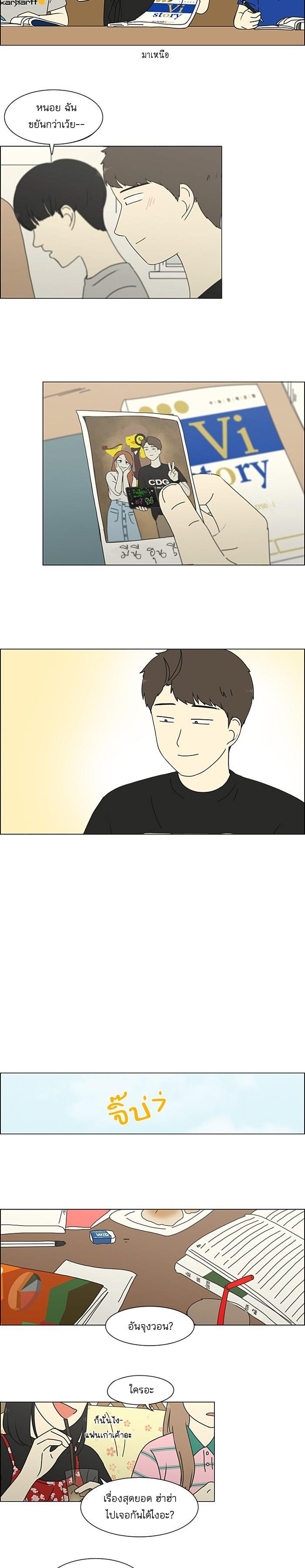 Manga-lc-com อ่านมังงะ อ่านการ์ตูน ออนไลน์ ฟรี Love Revolution รักนี้ต้องปฏิวัติ ตอนที่ 1 2 3 4 5 6 7 8 9 10 11 12 13 14 ฟรี ไม่มีโฆษณา Manga-lc - อ่าน มังงะ อ่าน การ์ตูน ออนไลน์ อ่านมังงะ ฟรี