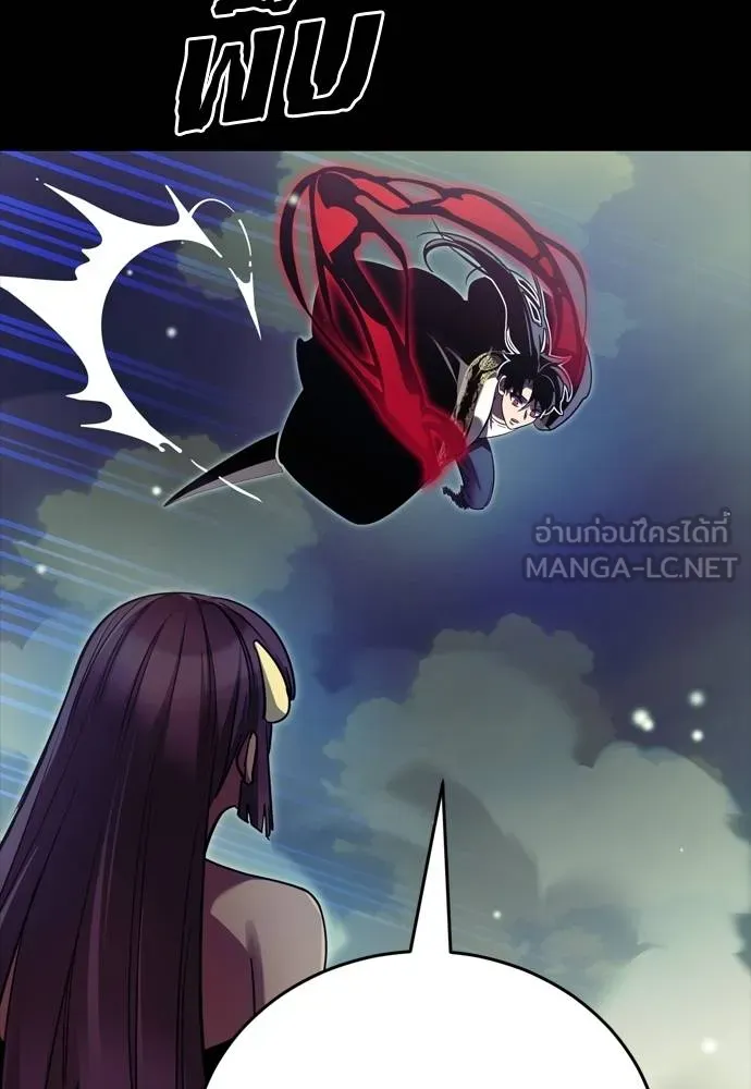 ยมราชลงทัณฑ์ ตอนที่ 54 รูปที่ 114