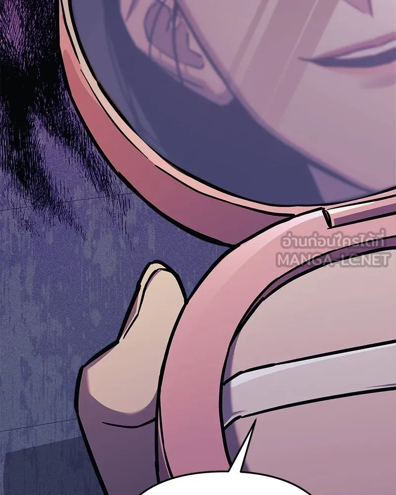 สัปดาห์นี้งดอัปตอนใหม่ ตอนที่ 63 รูปที่ 129