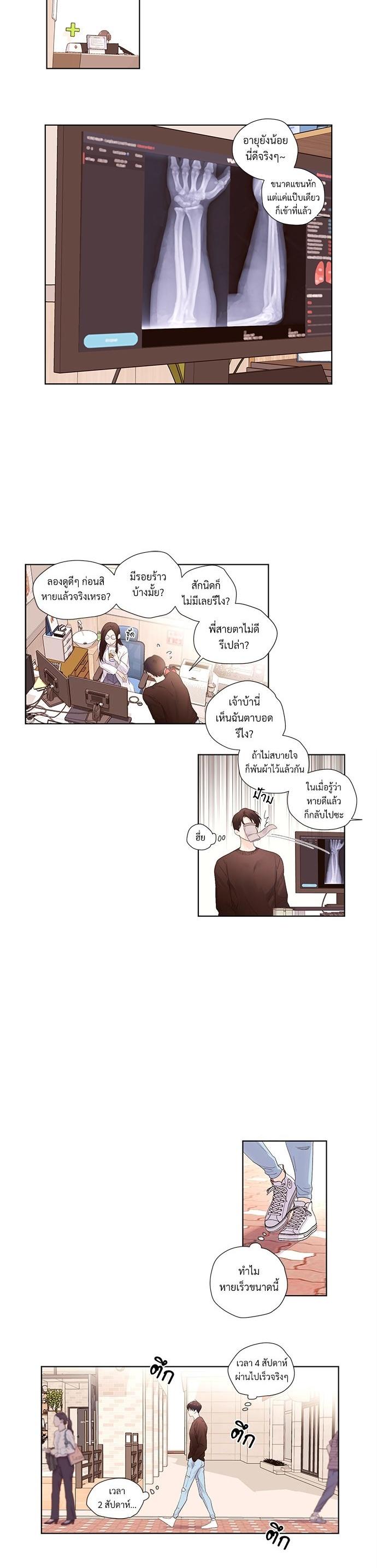 Manga-lc-com อ่านมังงะ อ่านการ์ตูน ออนไลน์ ฟรี 4 Week Lovers ตอนที่ 1 2 3 4 5 6 7 8 9 10 11 12 13 14 ฟรี ไม่มีโฆษณา Manga-lc - อ่าน มังงะ อ่าน การ์ตูน ออนไลน์ อ่านมังงะ ฟรี