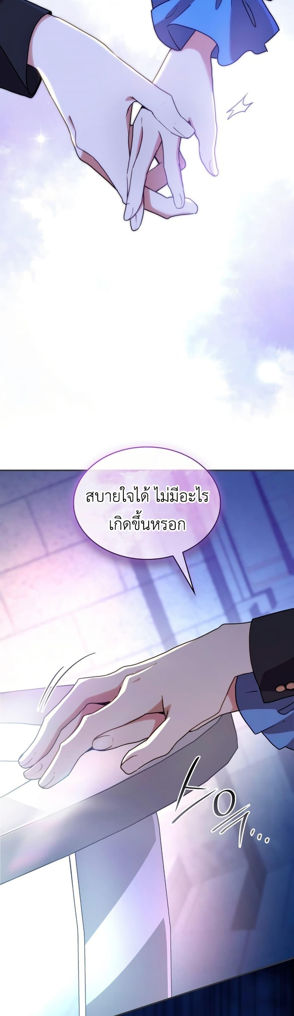Manga-lc-com อ่านมังงะ อ่านการ์ตูน ออนไลน์ ฟรี I’m Doomed if They Become Obsessed ตอนที่ 1 2 3 4 5 6 7 8 9 10 11 12 13 14 ฟรี ไม่มีโฆษณา Manga-lc - อ่าน มังงะ อ่าน การ์ตูน ออนไลน์ อ่านมังงะ ฟรี