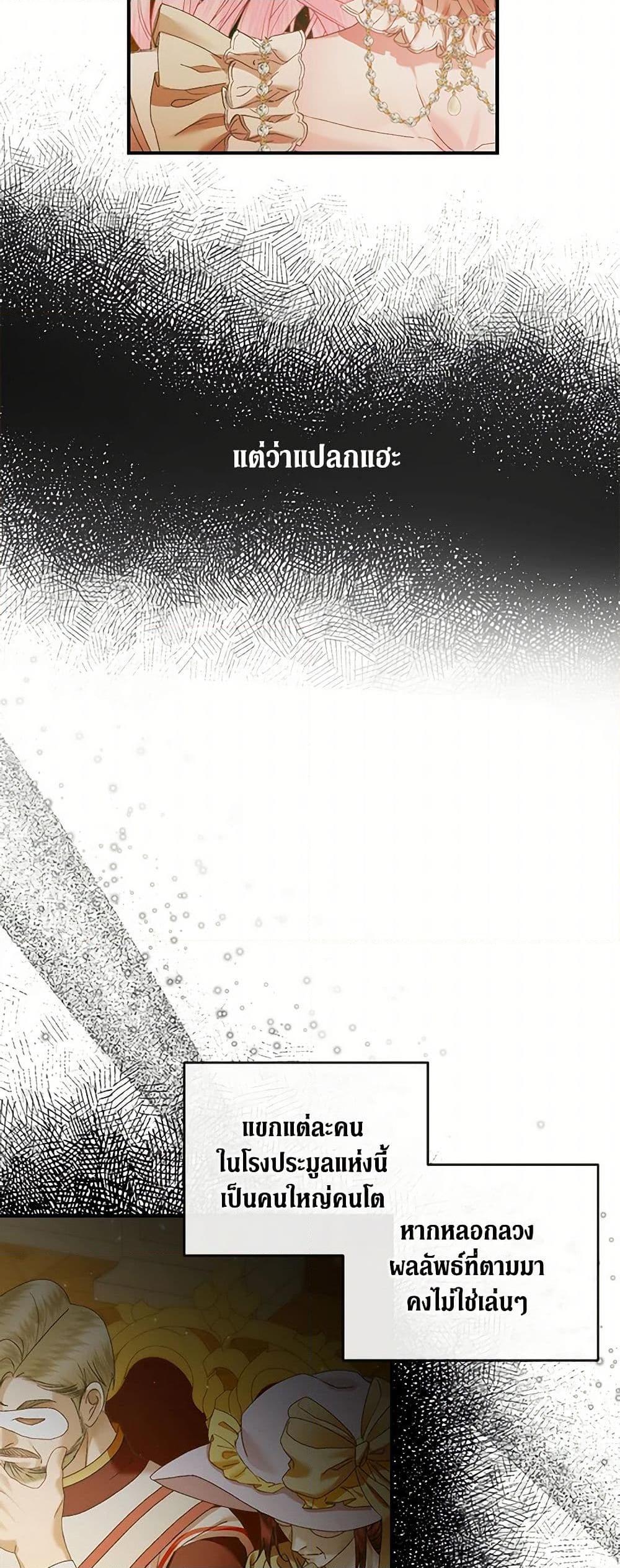 Manga-lc-com อ่านมังงะ อ่านการ์ตูน ออนไลน์ ฟรี Becoming The Villain’s Family ตอนที่ 1 2 3 4 5 6 7 8 9 10 11 12 13 14 ฟรี ไม่มีโฆษณา Manga-lc - อ่าน มังงะ อ่าน การ์ตูน ออนไลน์ อ่านมังงะ ฟรี