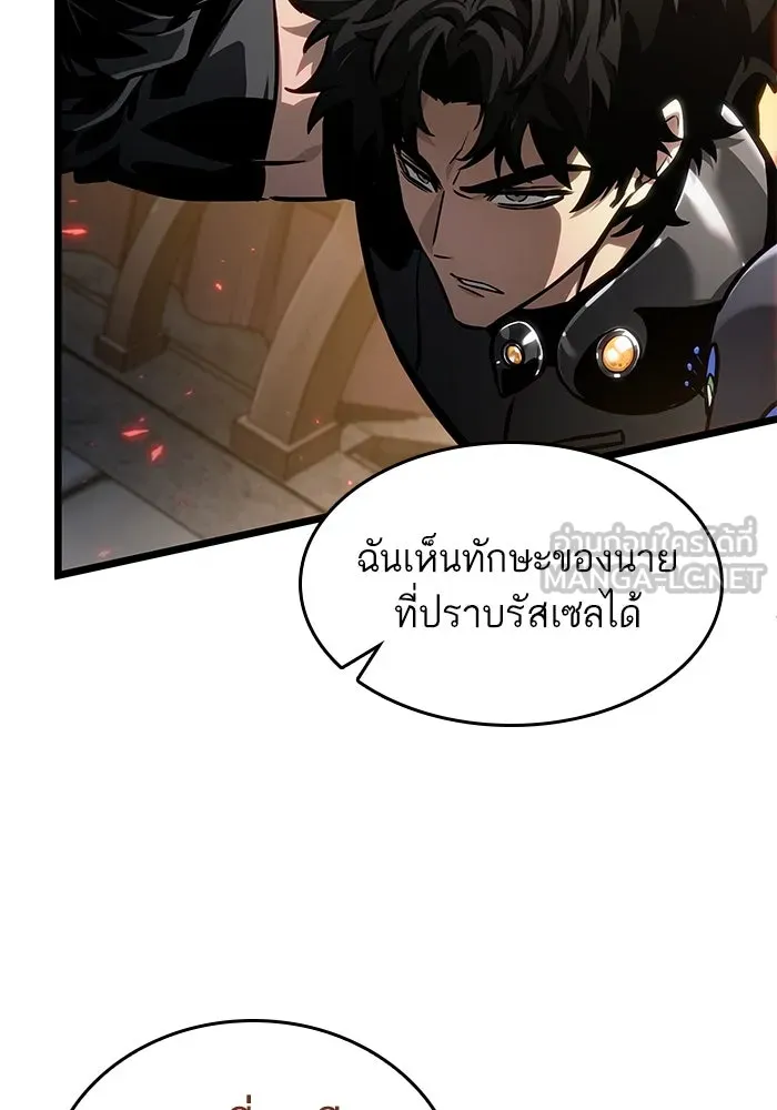 หลังวันสิ้นโลก ตอนที่ 150 รูปที่ 42