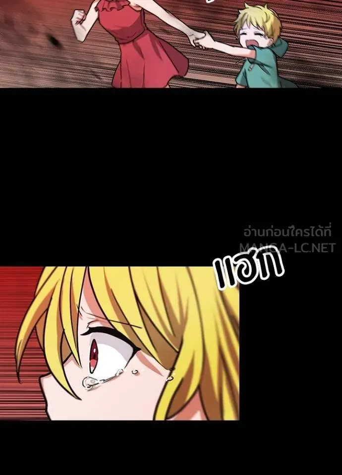 เป้าหมายครั้งที่ 2 ตอนที่ 19 รูปที่ 27