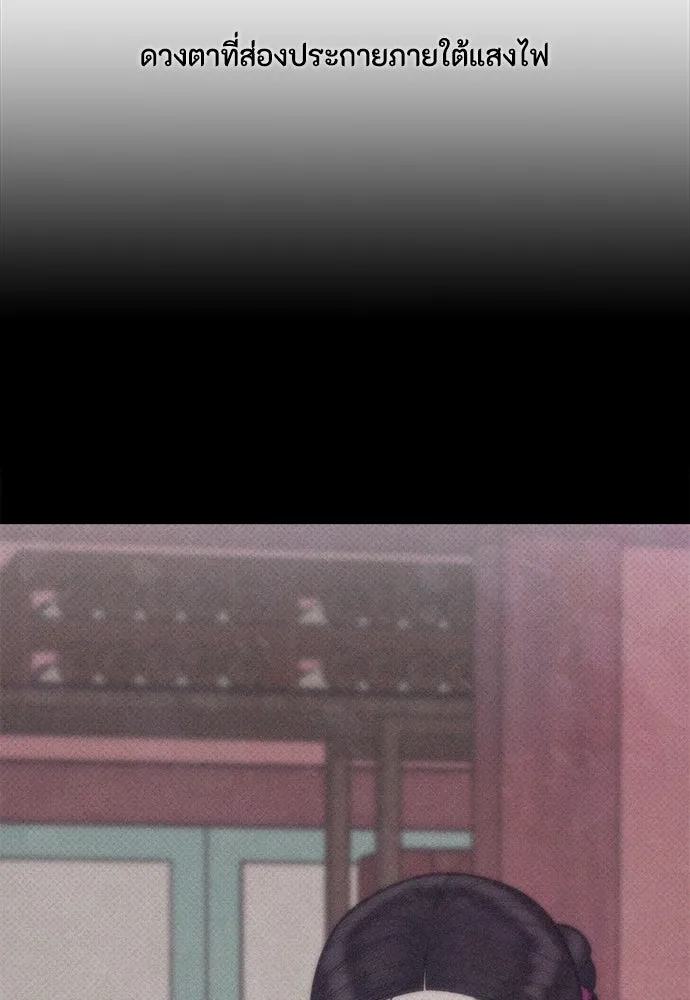 ความลับของสาวร่างทรง ตอนที่ 58 (จบซีซัน 1) รูปที่ 43