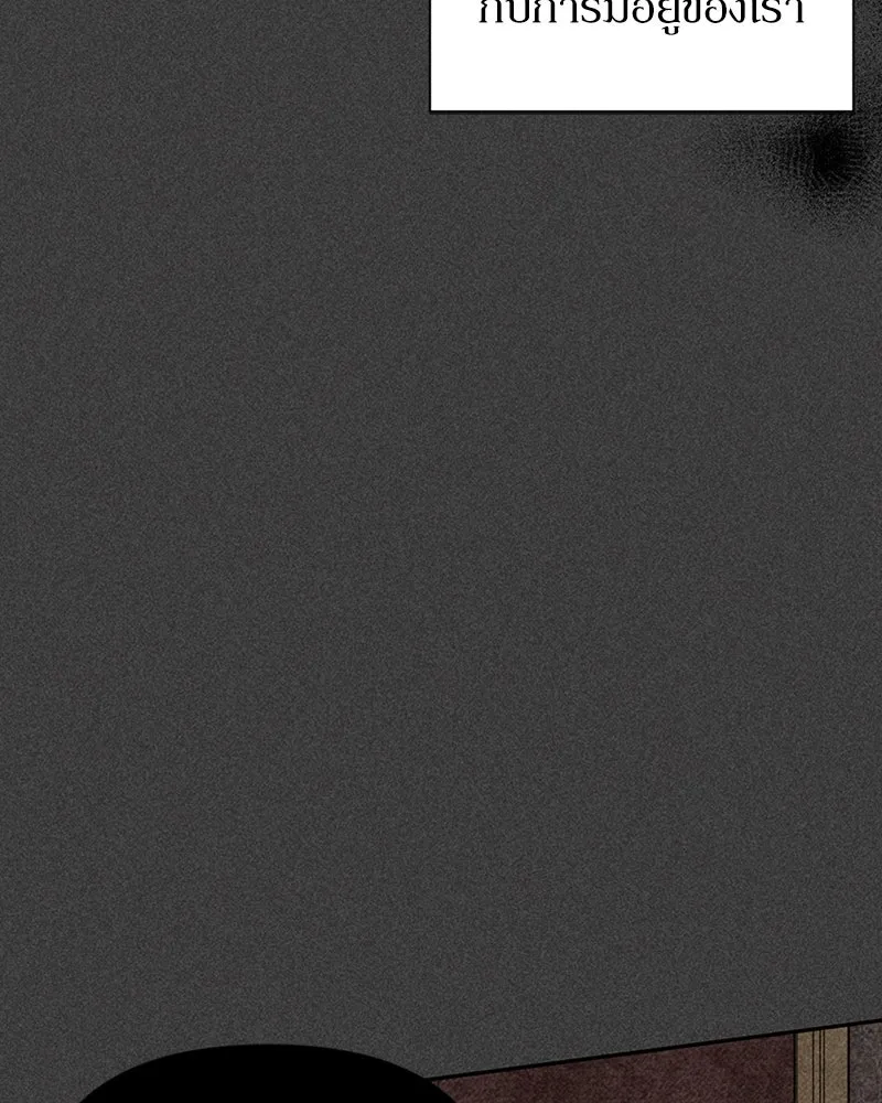 โอ้ ศัตรูที่รัก ตอนที่ 3 รูปที่ 97