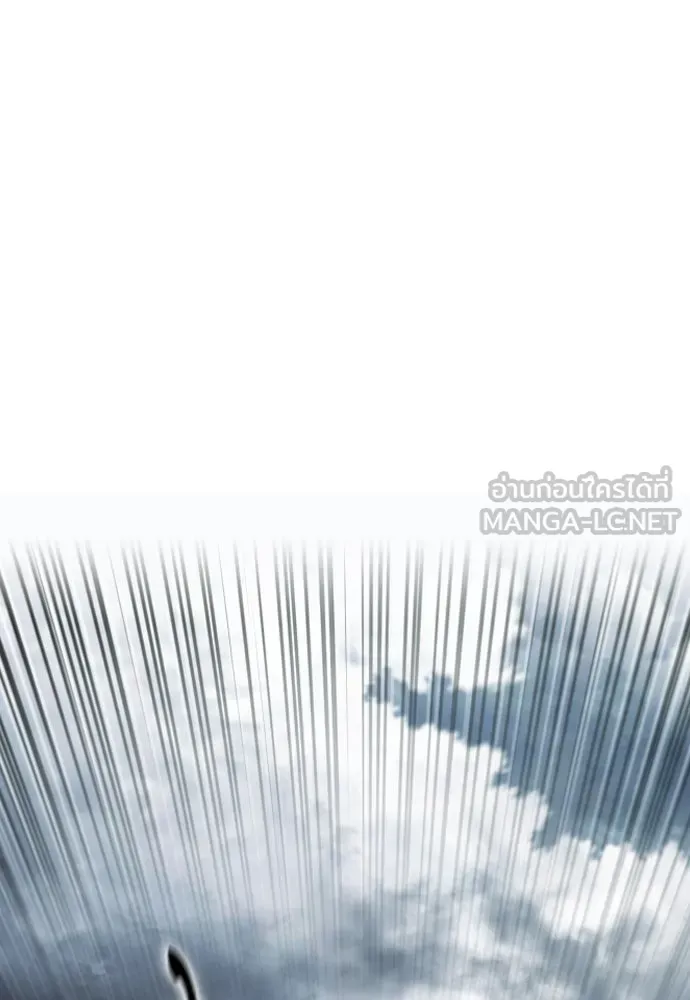 ดรูอิดแห่งสถานีโซล ตอนที่ 20 รูปที่ 39