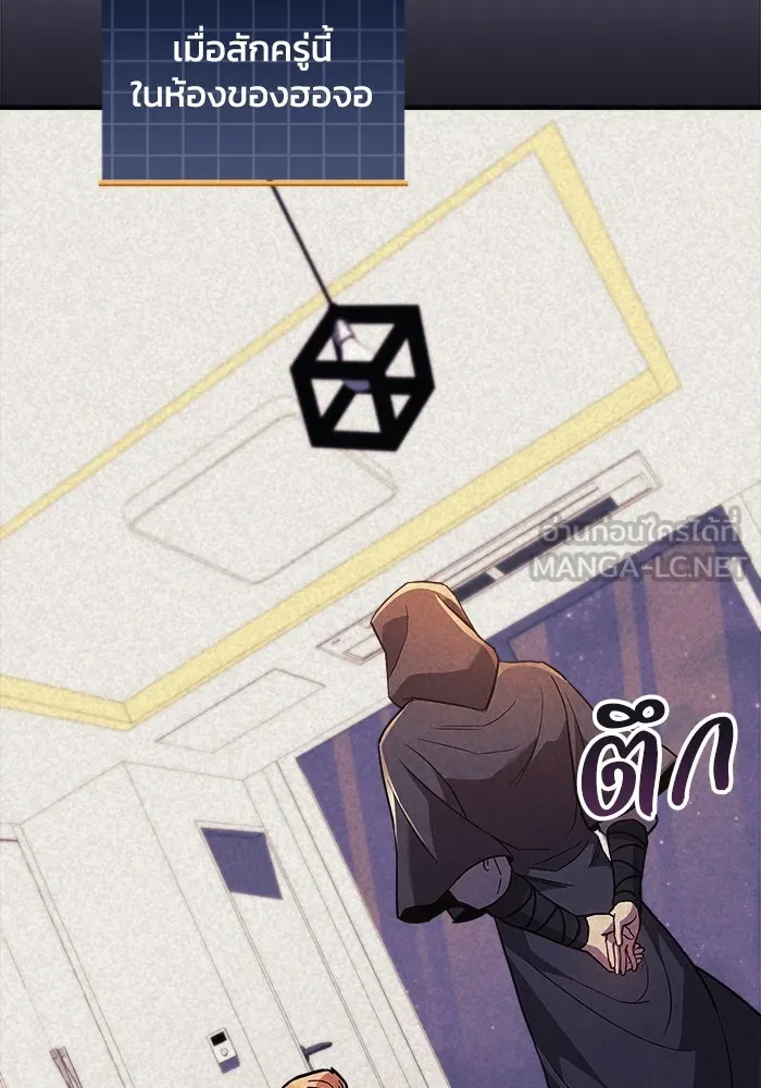 สัปดาห์นี้งดอัปตอนใหม่ ตอนที่ 70 รูปที่ 72