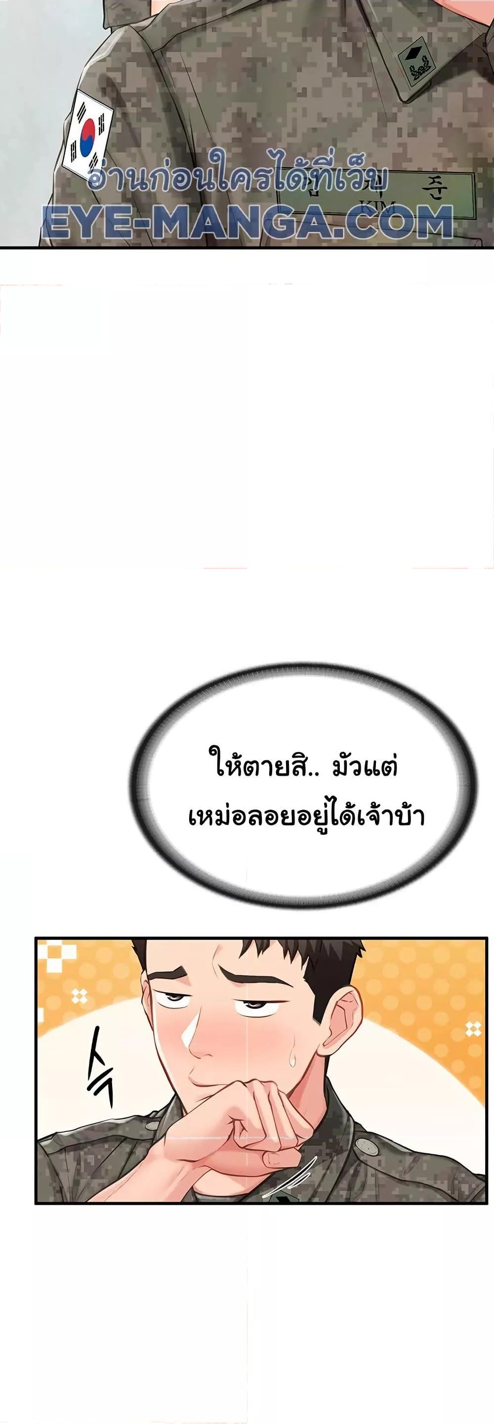 Doujin-Lc- อ่าน โดจิน มังฮวา เกาหลี ญี่ปุ่น จีน แปลไทย I am The Only Male Soldier in The Army ตอนที่ 1 2 3 4 5 6 7 8 9 10 11 12 13 14 ฟรี ไม่มีโฆษณา อ่าน โดจิน Manhwa เกาหลี ญี่ปุ่น จีน เรามีครบ คัดมาให้เน้นๆ โดจิน 18+ รับประกันความฟินโดย  Doujin Lc