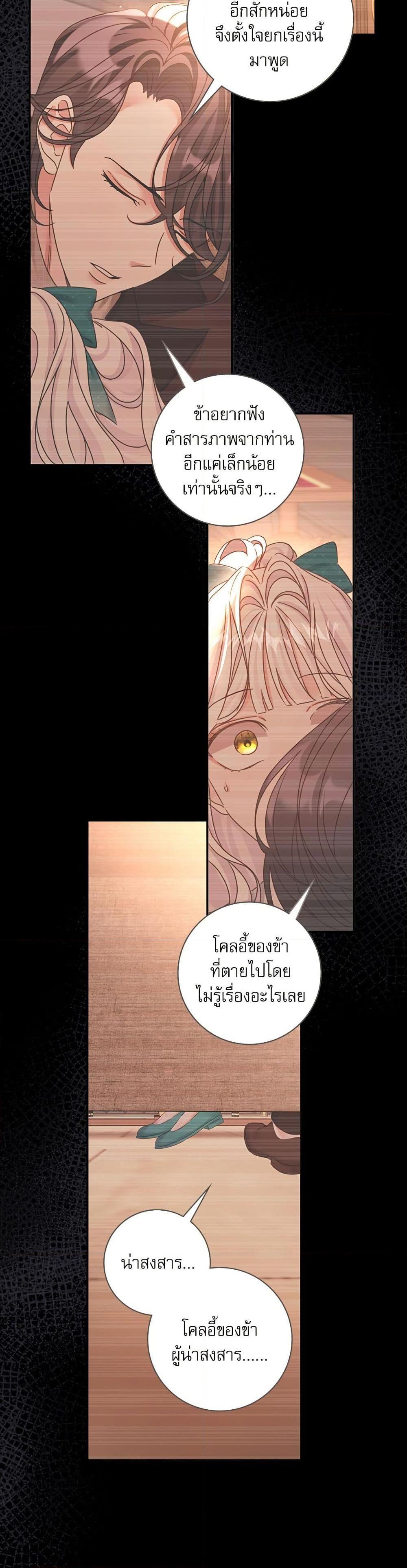 Manga-lc-com อ่านมังงะ อ่านการ์ตูน ออนไลน์ ฟรี The Emperor’s Sleepless Nights ตอนที่ 1 2 3 4 5 6 7 8 9 10 11 12 13 14 ฟรี ไม่มีโฆษณา Manga-lc - อ่าน มังงะ อ่าน การ์ตูน ออนไลน์ อ่านมังงะ ฟรี