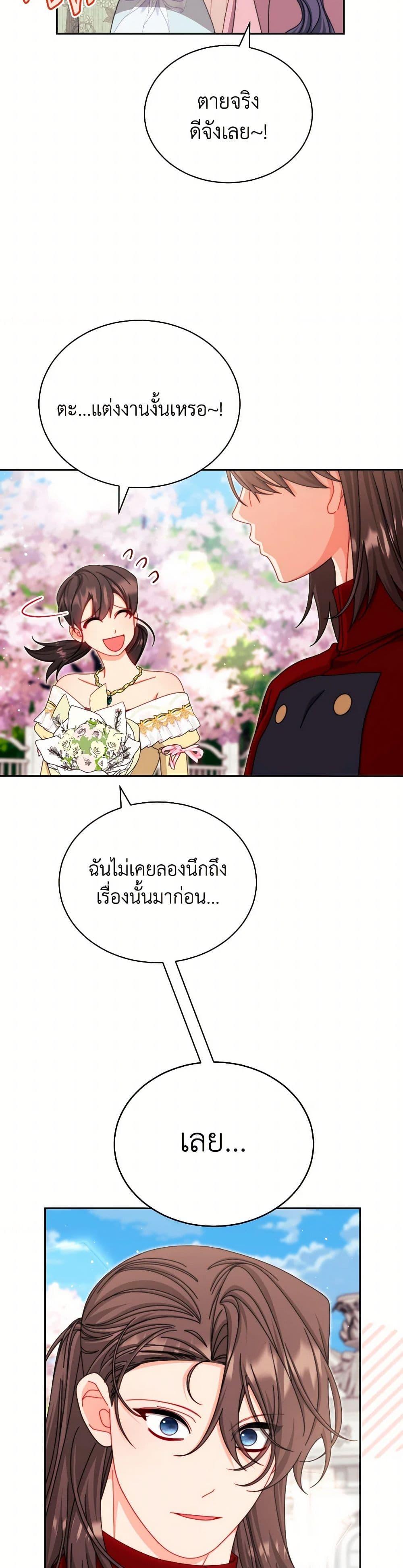 Manga-lc-com อ่านมังงะ อ่านการ์ตูน ออนไลน์ ฟรี Writing My Male Lead’s Happily Ever After ตอนที่ 1 2 3 4 5 6 7 8 9 10 11 12 13 14 ฟรี ไม่มีโฆษณา Manga-lc - อ่าน มังงะ อ่าน การ์ตูน ออนไลน์ อ่านมังงะ ฟรี