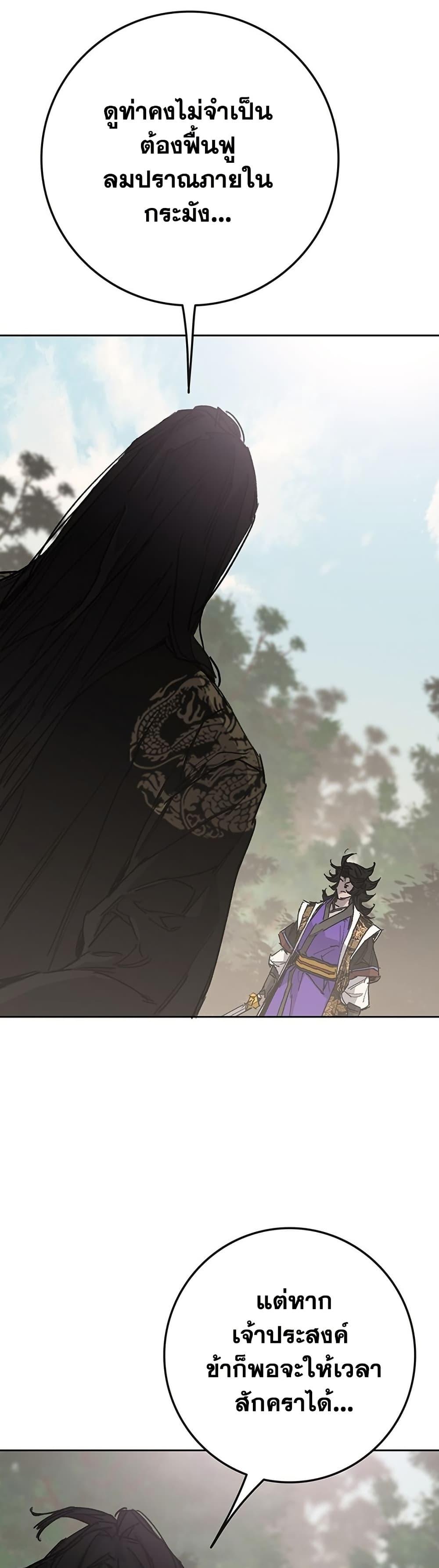 Manga-lc-com อ่านมังงะ อ่านการ์ตูน ออนไลน์ ฟรี The Undefeatable Swordsman ตอนที่ 1 2 3 4 5 6 7 8 9 10 11 12 13 14 ฟรี ไม่มีโฆษณา Manga-lc - อ่าน มังงะ อ่าน การ์ตูน ออนไลน์ อ่านมังงะ ฟรี