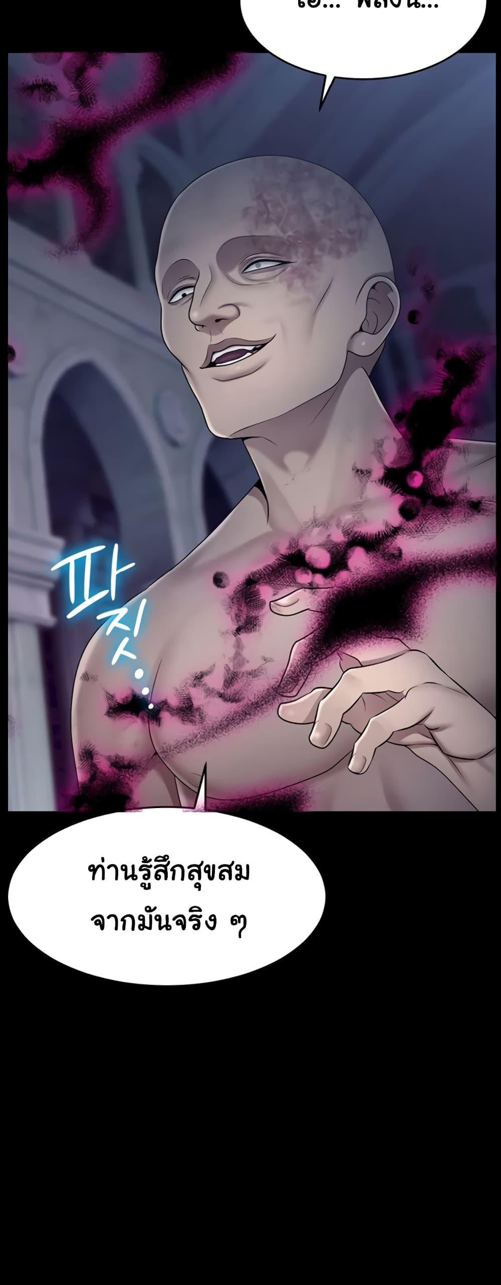Doujin-Lc- อ่าน โดจิน มังฮวา เกาหลี ญี่ปุ่น จีน แปลไทย Ero The Princess ตอนที่ 1 2 3 4 5 6 7 8 9 10 11 12 13 14 ฟรี ไม่มีโฆษณา อ่าน โดจิน Manhwa เกาหลี ญี่ปุ่น จีน เรามีครบ คัดมาให้เน้นๆ โดจิน 18+ รับประกันความฟินโดย  Doujin Lc