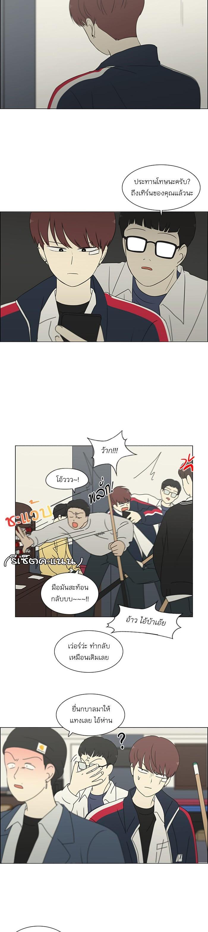 Manga-lc-com อ่านมังงะ อ่านการ์ตูน ออนไลน์ ฟรี Love Revolution รักนี้ต้องปฏิวัติ ตอนที่ 1 2 3 4 5 6 7 8 9 10 11 12 13 14 ฟรี ไม่มีโฆษณา Manga-lc - อ่าน มังงะ อ่าน การ์ตูน ออนไลน์ อ่านมังงะ ฟรี