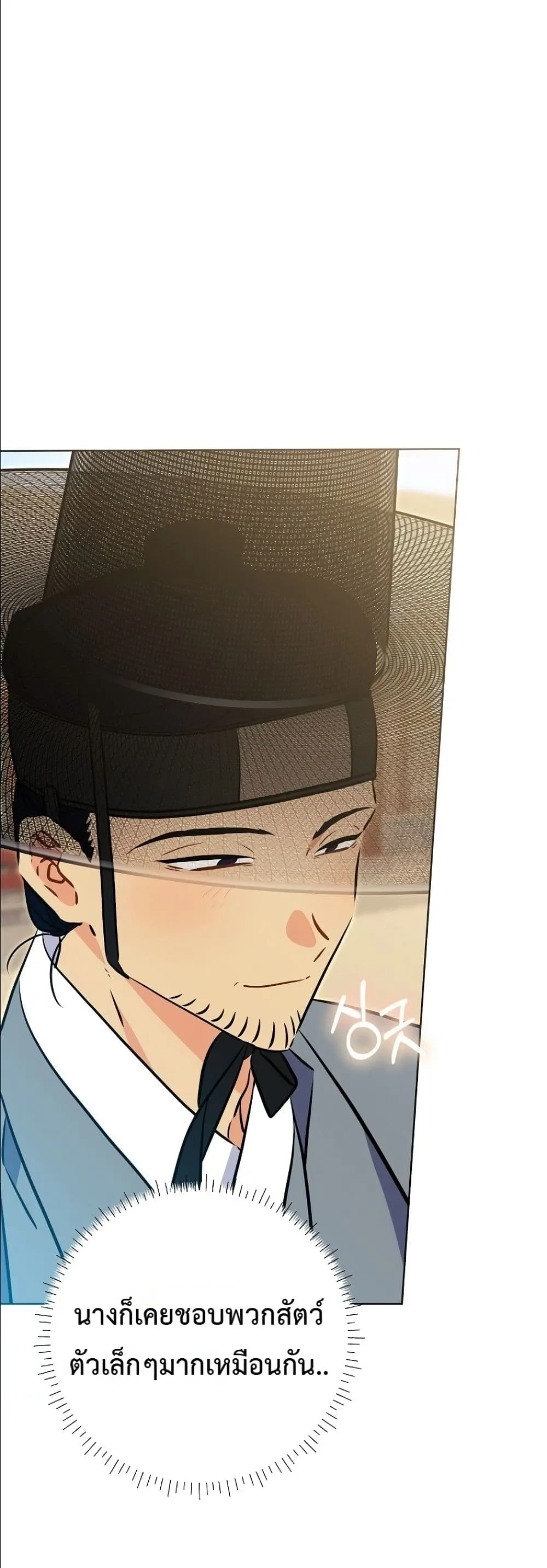 Manga-lc-com อ่านมังงะ อ่านการ์ตูน ออนไลน์ ฟรี The Princess’s Guide to a Perfect Life ตอนที่ 1 2 3 4 5 6 7 8 9 10 11 12 13 14 ฟรี ไม่มีโฆษณา Manga-lc - อ่าน มังงะ อ่าน การ์ตูน ออนไลน์ อ่านมังงะ ฟรี