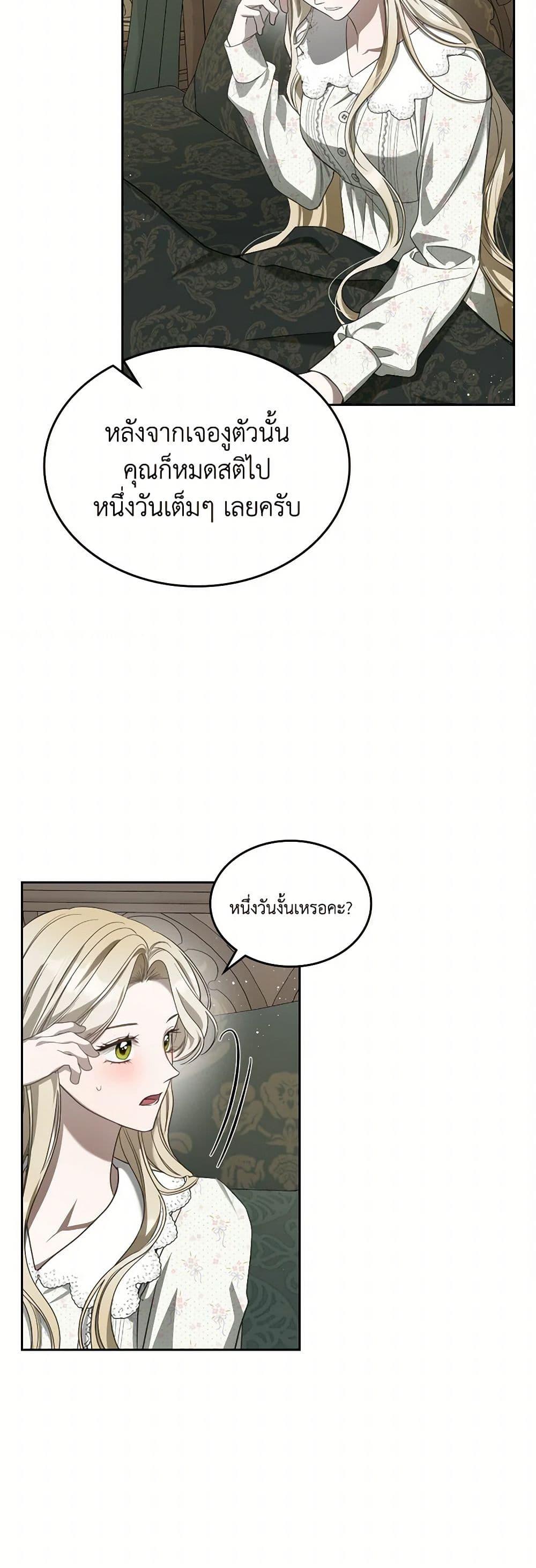 Manga-lc-com อ่านมังงะ อ่านการ์ตูน ออนไลน์ ฟรี The Monster Male Lead Lives Under My Bed ตอนที่ 1 2 3 4 5 6 7 8 9 10 11 12 13 14 ฟรี ไม่มีโฆษณา Manga-lc - อ่าน มังงะ อ่าน การ์ตูน ออนไลน์ อ่านมังงะ ฟรี