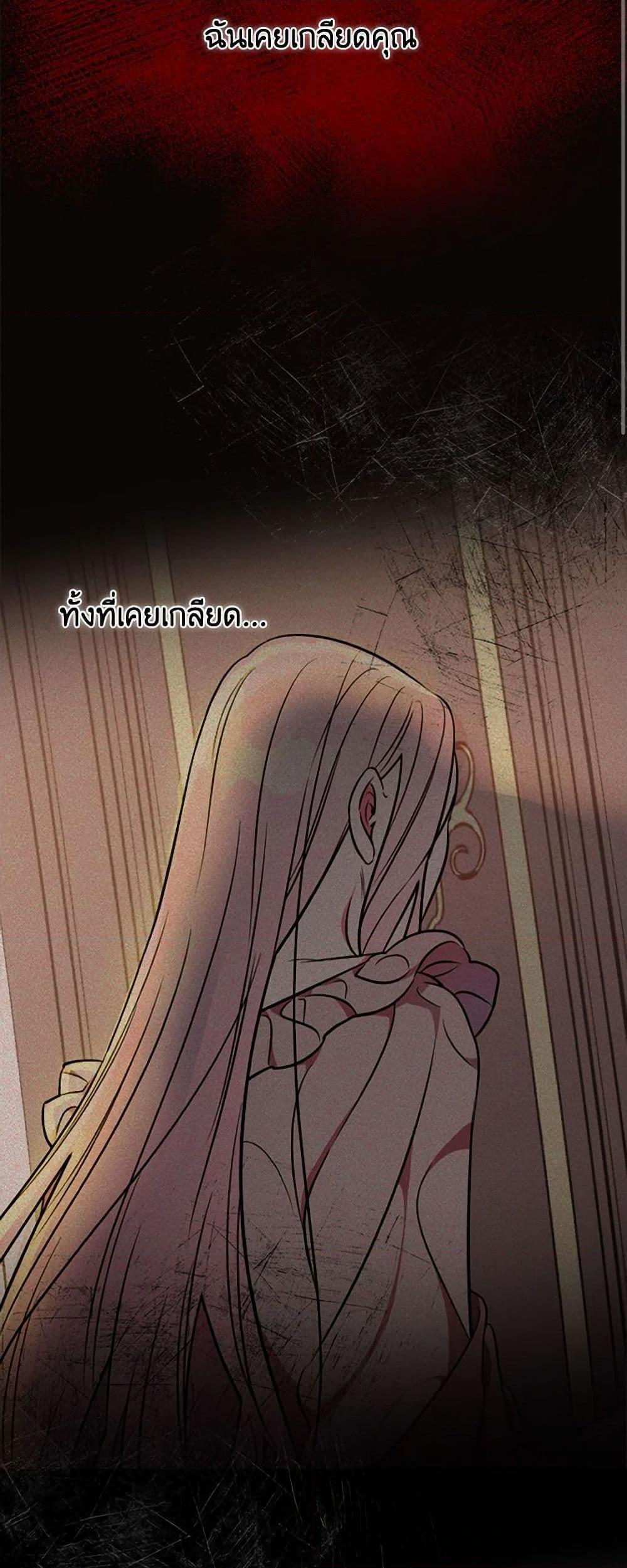Manga-lc-com อ่านมังงะ อ่านการ์ตูน ออนไลน์ ฟรี Duchess in the Glass House ตอนที่ 1 2 3 4 5 6 7 8 9 10 11 12 13 14 ฟรี ไม่มีโฆษณา Manga-lc - อ่าน มังงะ อ่าน การ์ตูน ออนไลน์ อ่านมังงะ ฟรี