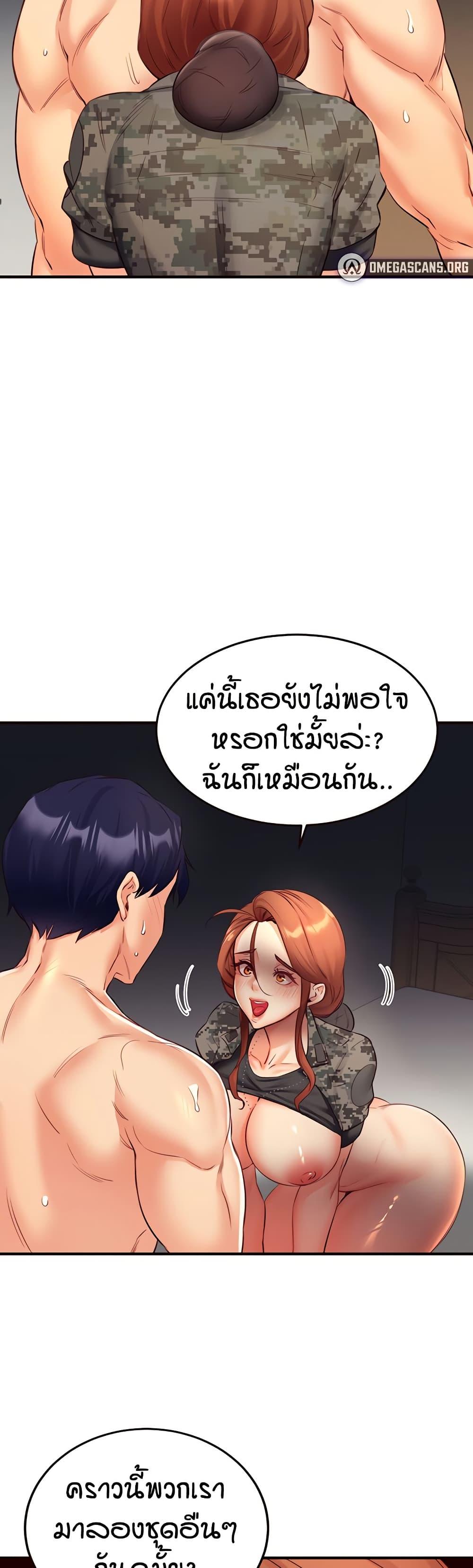 Doujin-Lc- อ่าน โดจิน มังฮวา เกาหลี ญี่ปุ่น จีน แปลไทย An Introduction to MILFs ตอนที่ 1 2 3 4 5 6 7 8 9 10 11 12 13 14 ฟรี ไม่มีโฆษณา อ่าน โดจิน Manhwa เกาหลี ญี่ปุ่น จีน เรามีครบ คัดมาให้เน้นๆ โดจิน 18+ รับประกันความฟินโดย  Doujin Lc