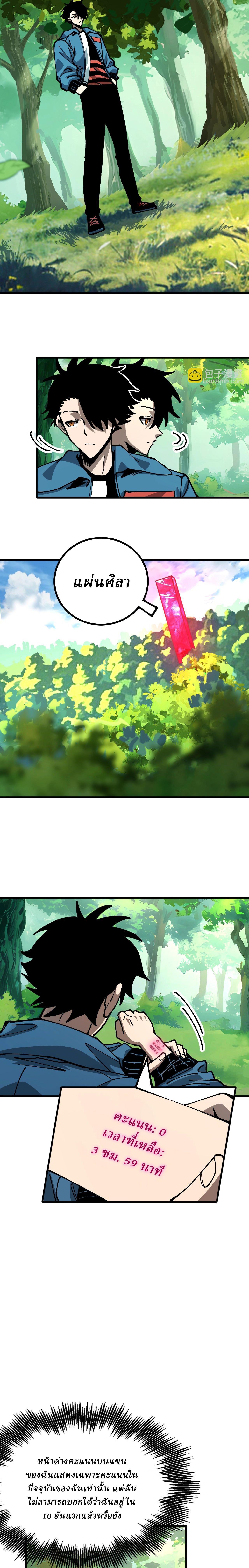 Manga-lc-com อ่านมังงะ อ่านการ์ตูน ออนไลน์ ฟรี Global Beast Tamer I Can See the Path of Evolution ตอนที่ 1 2 3 4 5 6 7 8 9 10 11 12 13 14 ฟรี ไม่มีโฆษณา Manga-lc - อ่าน มังงะ อ่าน การ์ตูน ออนไลน์ อ่านมังงะ ฟรี