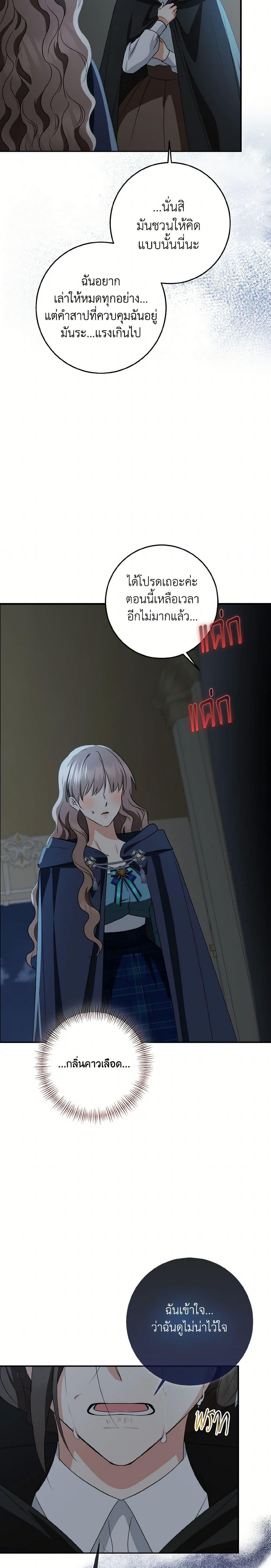 Manga-lc-com อ่านมังงะ อ่านการ์ตูน ออนไลน์ ฟรี Our Tyrant Became Young ตอนที่ 1 2 3 4 5 6 7 8 9 10 11 12 13 14 ฟรี ไม่มีโฆษณา Manga-lc - อ่าน มังงะ อ่าน การ์ตูน ออนไลน์ อ่านมังงะ ฟรี