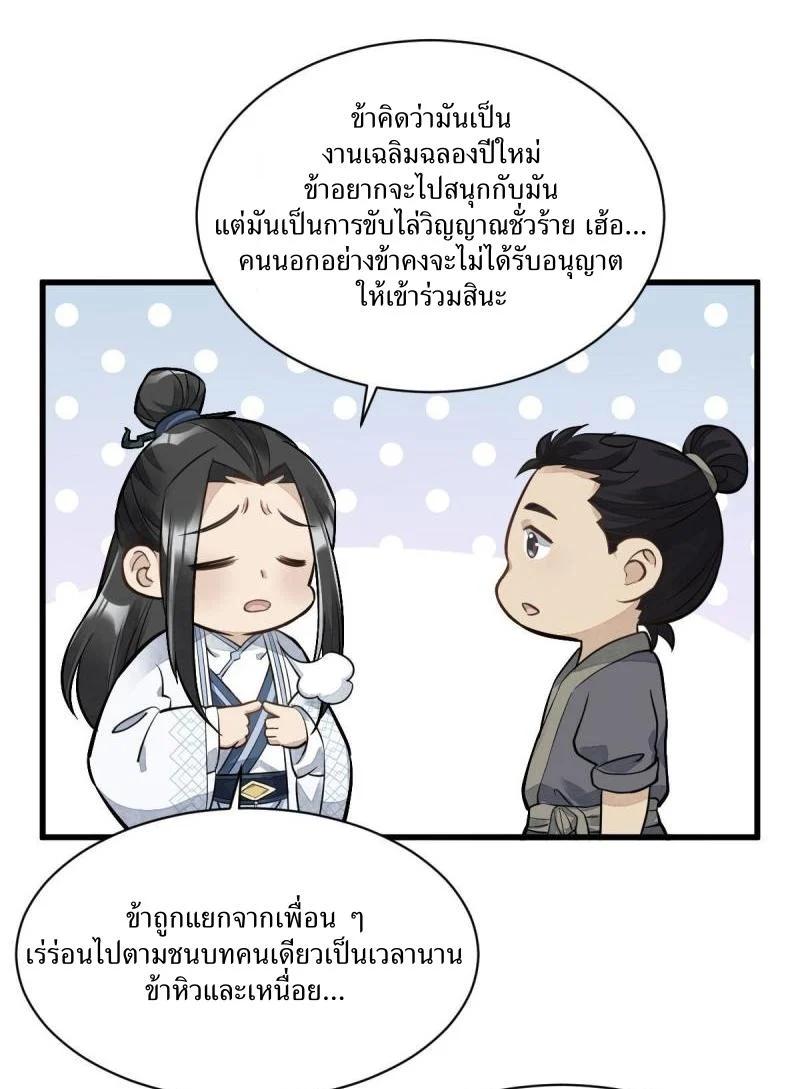 Manga-lc-com อ่านมังงะ อ่านการ์ตูน ออนไลน์ ฟรี Lan Ke Qi Yuan ตอนที่ 1 2 3 4 5 6 7 8 9 10 11 12 13 14 ฟรี ไม่มีโฆษณา Manga-lc - อ่าน มังงะ อ่าน การ์ตูน ออนไลน์ อ่านมังงะ ฟรี