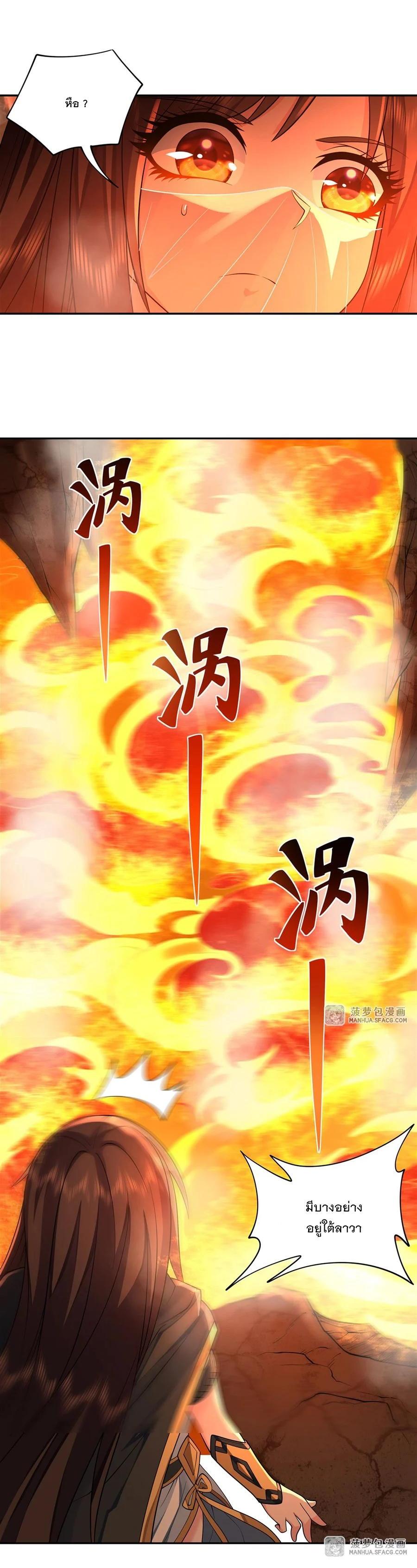 Manga-lc-com อ่านมังงะ อ่านการ์ตูน ออนไลน์ ฟรี My Female Disciples are all Future Masters of the Heavens ตอนที่ 1 2 3 4 5 6 7 8 9 10 11 12 13 14 ฟรี ไม่มีโฆษณา Manga-lc - อ่าน มังงะ อ่าน การ์ตูน ออนไลน์ อ่านมังงะ ฟรี