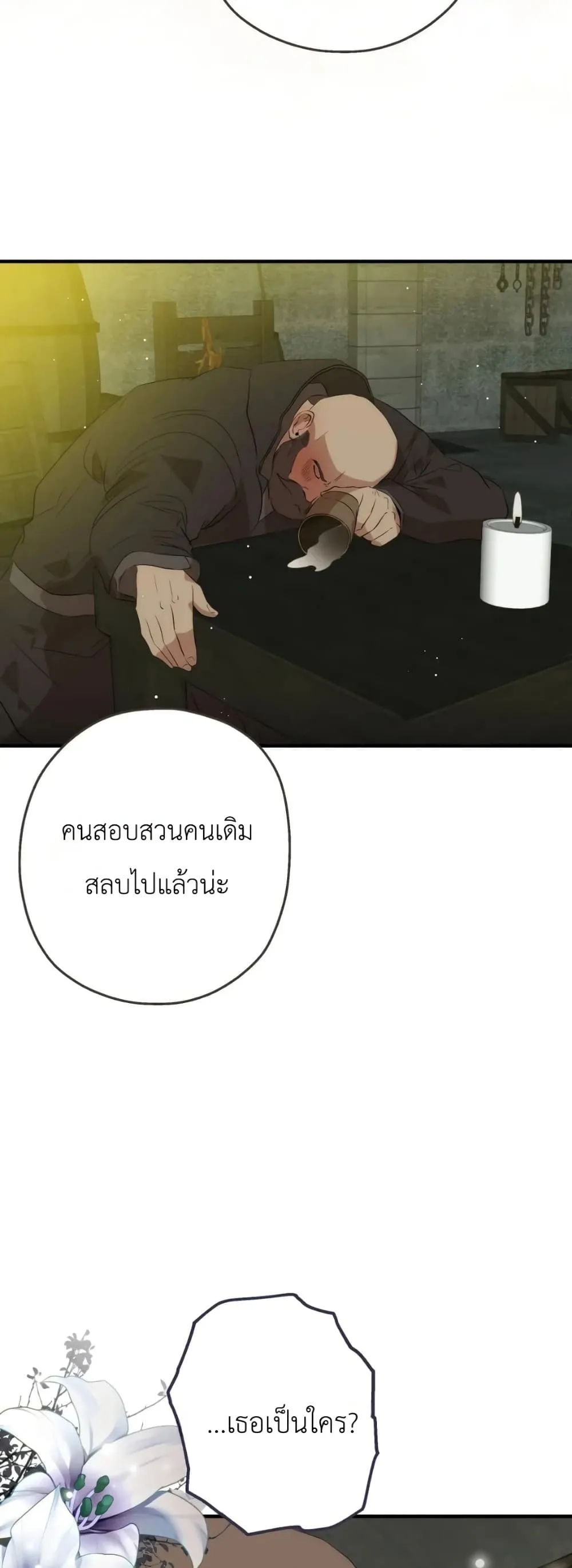 Manga-lc-com อ่านมังงะ อ่านการ์ตูน ออนไลน์ ฟรี How to Survive as the Daughter of the Emperor Who Killed Me ตอนที่ 1 2 3 4 5 6 7 8 9 10 11 12 13 14 ฟรี ไม่มีโฆษณา Manga-lc - อ่าน มังงะ อ่าน การ์ตูน ออนไลน์ อ่านมังงะ ฟรี