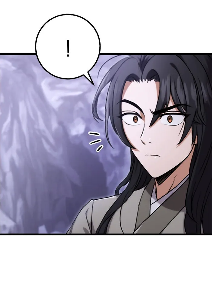 ดาบแห่งจักรพรรดิ ตอนที่ 3 รูปที่ 85