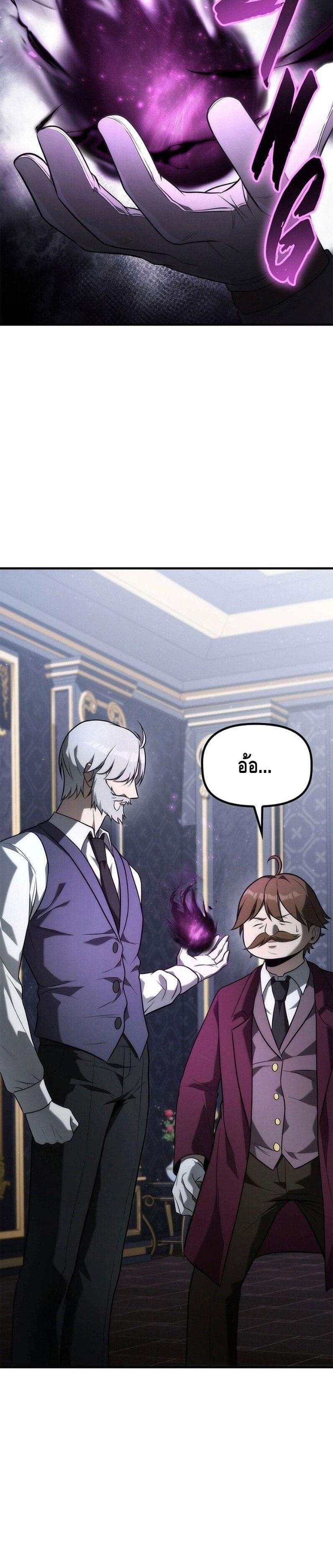 Manga-lc-com อ่านมังงะ อ่านการ์ตูน ออนไลน์ ฟรี The Necromancer Family’s Young Heir ตอนที่ 1 2 3 4 5 6 7 8 9 10 11 12 13 14 ฟรี ไม่มีโฆษณา Manga-lc - อ่าน มังงะ อ่าน การ์ตูน ออนไลน์ อ่านมังงะ ฟรี