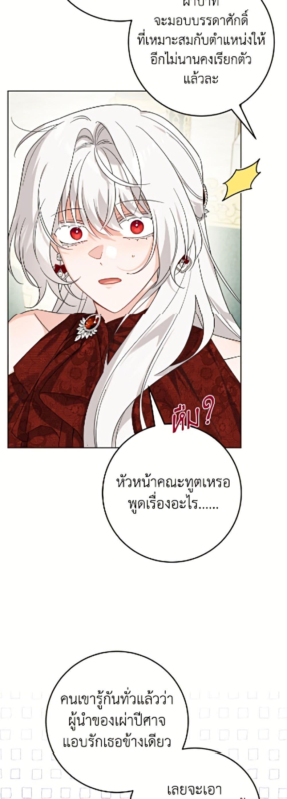 Manga-lc-com อ่านมังงะ อ่านการ์ตูน ออนไลน์ ฟรี The Male Lead is in Charge of the Successor ตอนที่ 1 2 3 4 5 6 7 8 9 10 11 12 13 14 ฟรี ไม่มีโฆษณา Manga-lc - อ่าน มังงะ อ่าน การ์ตูน ออนไลน์ อ่านมังงะ ฟรี