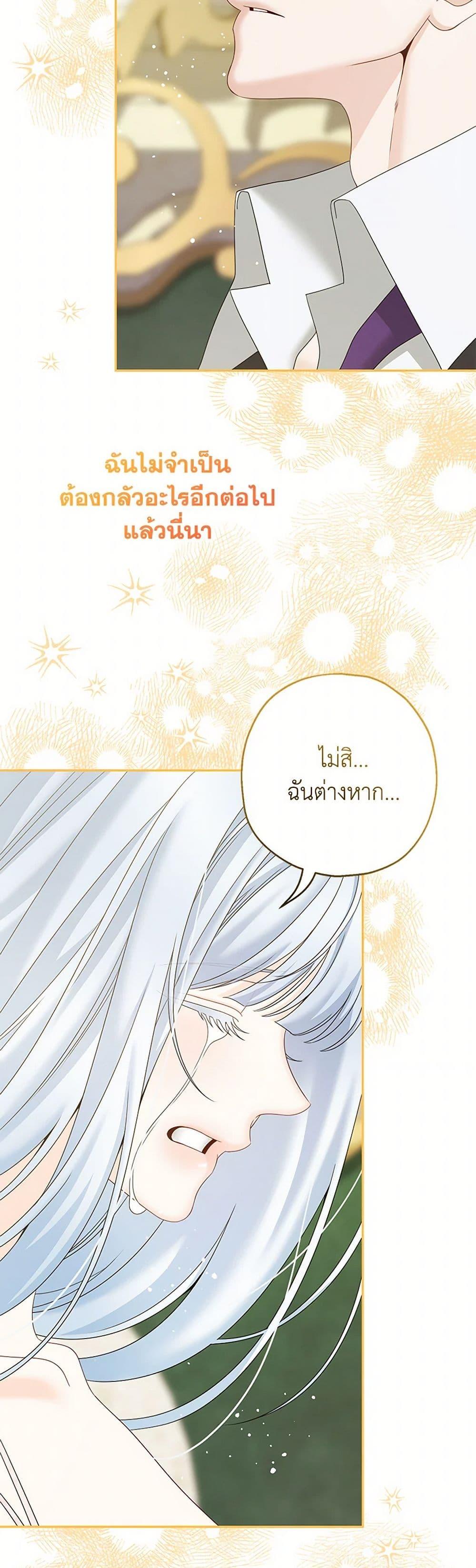 Manga-lc-com อ่านมังงะ อ่านการ์ตูน ออนไลน์ ฟรี Made Into the Main Character ตอนที่ 1 2 3 4 5 6 7 8 9 10 11 12 13 14 ฟรี ไม่มีโฆษณา Manga-lc - อ่าน มังงะ อ่าน การ์ตูน ออนไลน์ อ่านมังงะ ฟรี