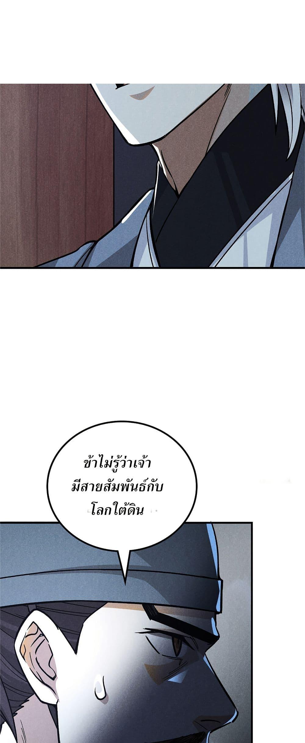 Manga-lc-com อ่านมังงะ อ่านการ์ตูน ออนไลน์ ฟรี Xinmo ตอนที่ 1 2 3 4 5 6 7 8 9 10 11 12 13 14 ฟรี ไม่มีโฆษณา Manga-lc - อ่าน มังงะ อ่าน การ์ตูน ออนไลน์ อ่านมังงะ ฟรี