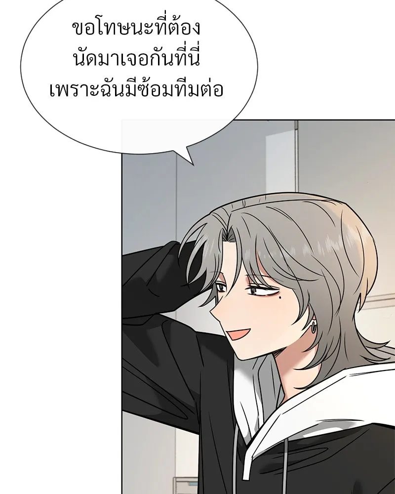 Level One Dreamersbrผู้ชนะรักนี้ต้องเป็น ตอนที่ 59 รูปที่ 22