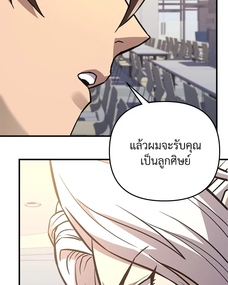 สัปดาห์นี้งดอัปตอนใหม่ ตอนที่ 69 รูปที่ 64