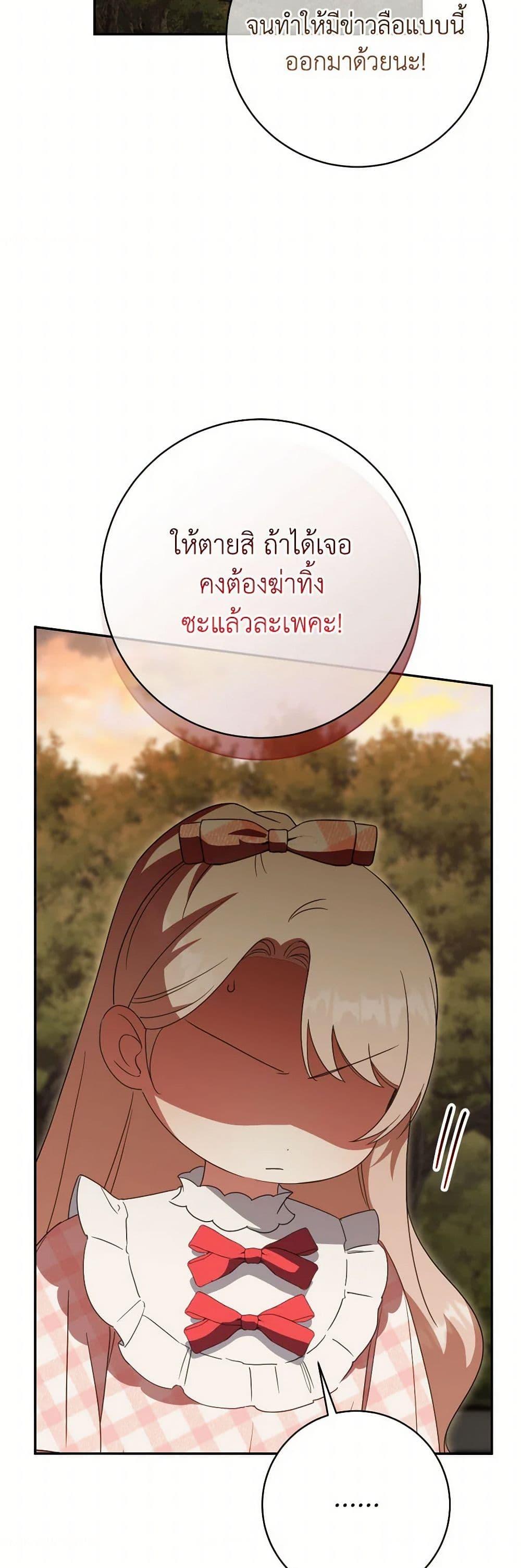 Manga-lc-com อ่านมังงะ อ่านการ์ตูน ออนไลน์ ฟรี The Wicked Little Princess ตอนที่ 1 2 3 4 5 6 7 8 9 10 11 12 13 14 ฟรี ไม่มีโฆษณา Manga-lc - อ่าน มังงะ อ่าน การ์ตูน ออนไลน์ อ่านมังงะ ฟรี