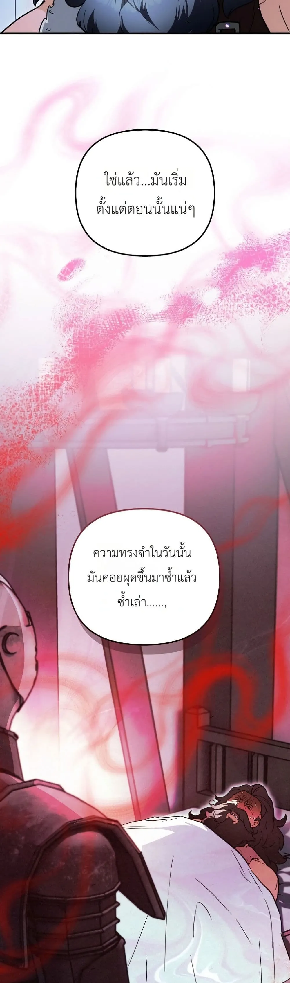 Manga-lc-com อ่านมังงะ อ่านการ์ตูน ออนไลน์ ฟรี Secretly Strong and Searching for My Daddy ตอนที่ 1 2 3 4 5 6 7 8 9 10 11 12 13 14 ฟรี ไม่มีโฆษณา Manga-lc - อ่าน มังงะ อ่าน การ์ตูน ออนไลน์ อ่านมังงะ ฟรี