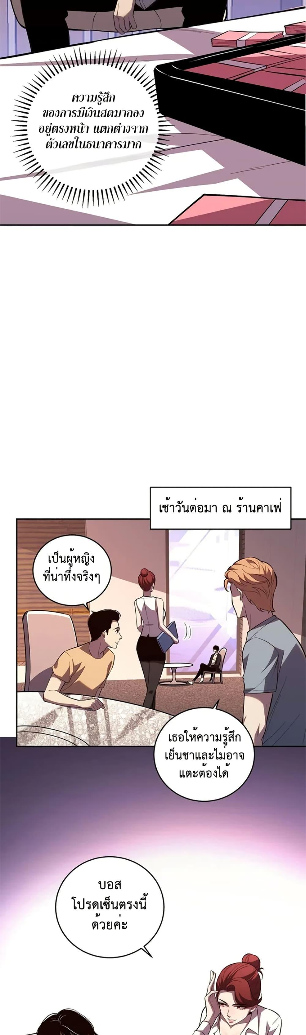 Manga-lc-com อ่านมังงะ อ่านการ์ตูน ออนไลน์ ฟรี Demon God of Apocalyptic Behemoth ตอนที่ 1 2 3 4 5 6 7 8 9 10 11 12 13 14 ฟรี ไม่มีโฆษณา Manga-lc - อ่าน มังงะ อ่าน การ์ตูน ออนไลน์ อ่านมังงะ ฟรี