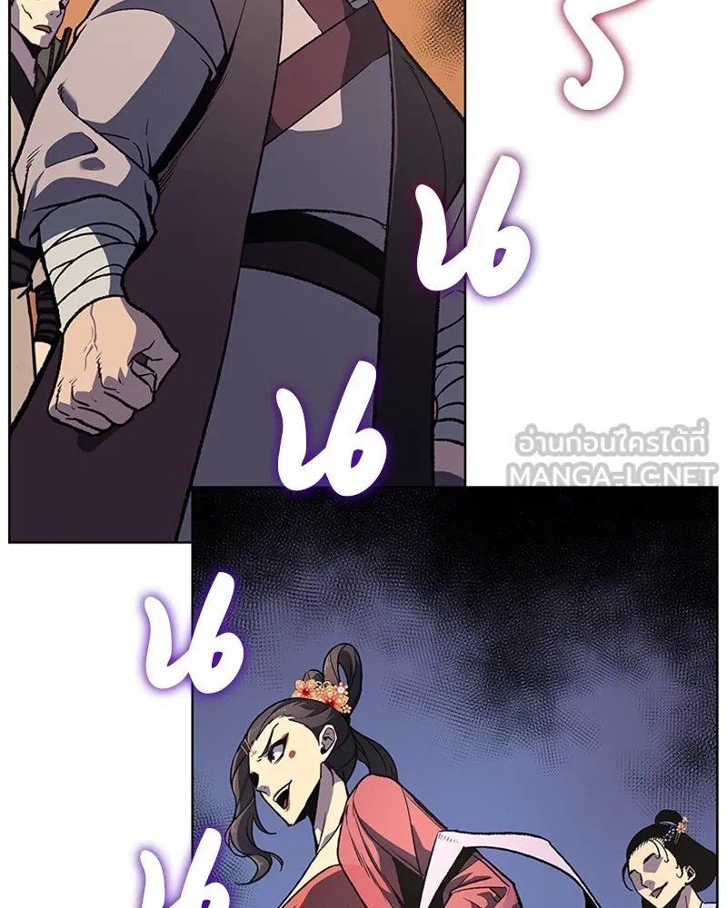 เกิดอีกทีเป็นว่าที่ประมุขลัทธิมาร ตอนที่ 17 รูปที่ 3