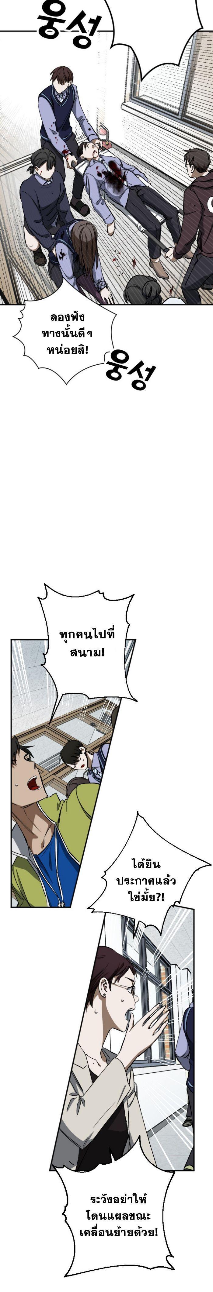 Manga-lc-com อ่านมังงะ อ่านการ์ตูน ออนไลน์ ฟรี Night of Shadows ตอนที่ 1 2 3 4 5 6 7 8 9 10 11 12 13 14 ฟรี ไม่มีโฆษณา Manga-lc - อ่าน มังงะ อ่าน การ์ตูน ออนไลน์ อ่านมังงะ ฟรี