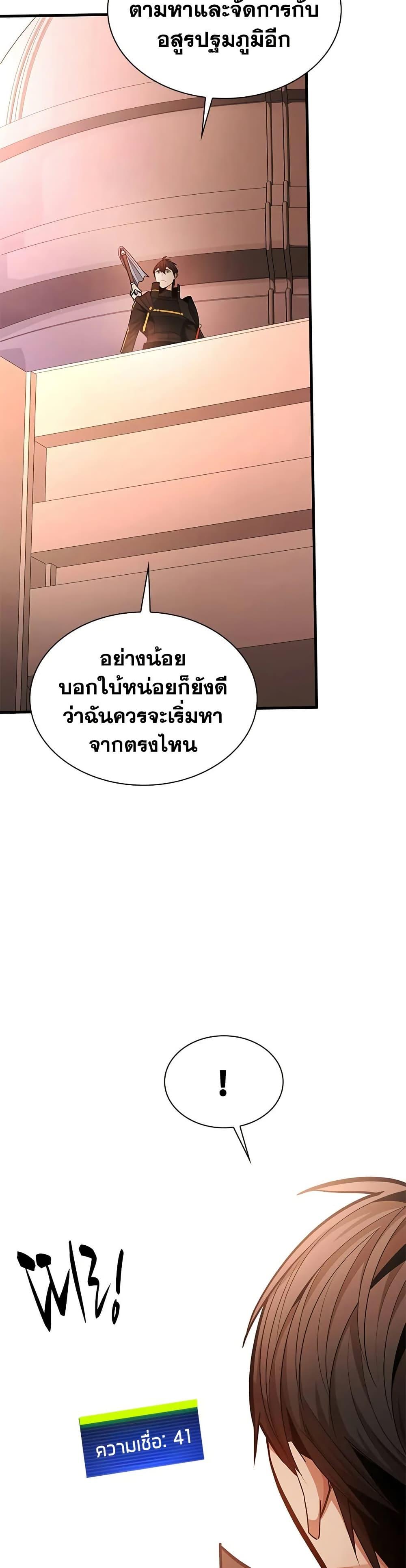 Manga-lc-com อ่านมังงะ อ่านการ์ตูน ออนไลน์ ฟรี The Tutorial is Too Hard ตอนที่ 1 2 3 4 5 6 7 8 9 10 11 12 13 14 ฟรี ไม่มีโฆษณา Manga-lc - อ่าน มังงะ อ่าน การ์ตูน ออนไลน์ อ่านมังงะ ฟรี