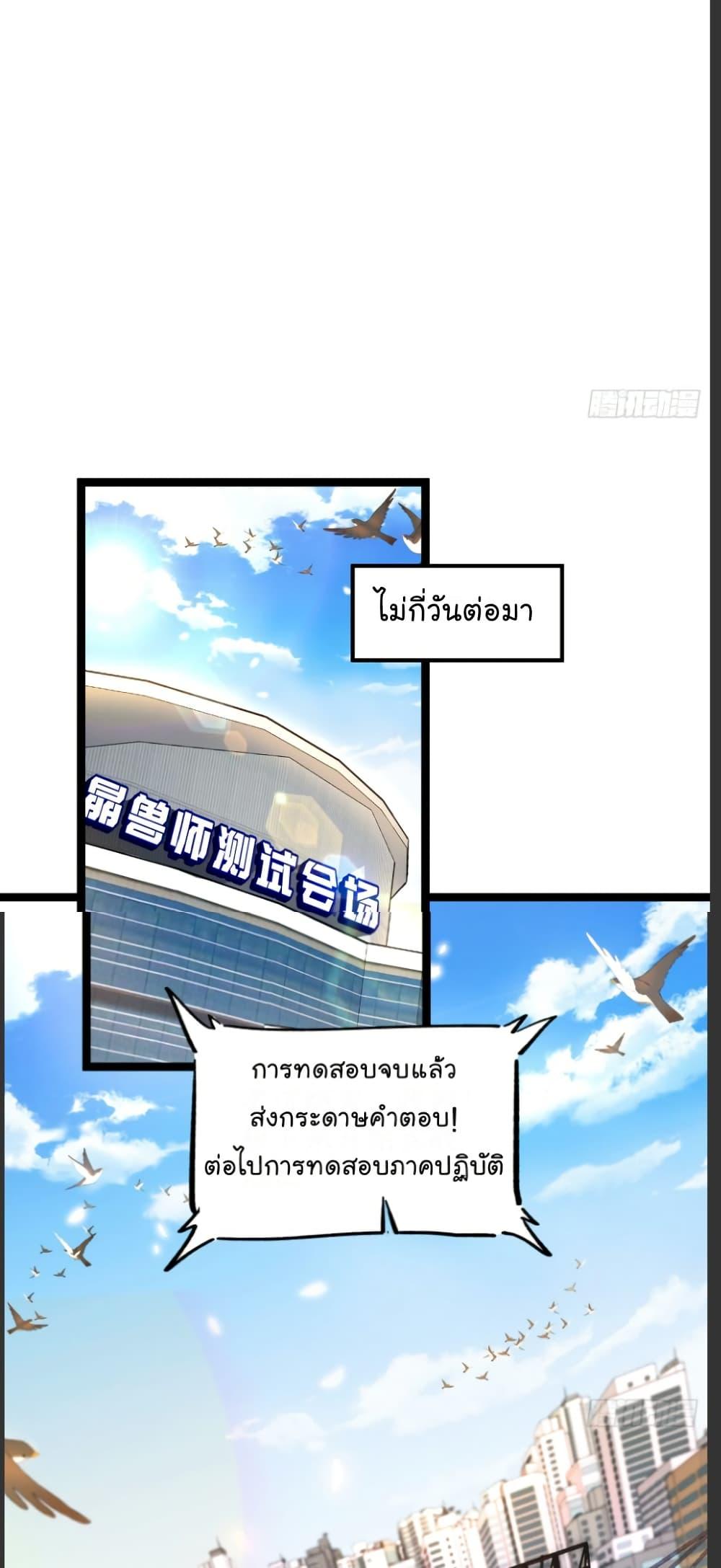 Manga-lc-com อ่านมังงะ อ่านการ์ตูน ออนไลน์ ฟรี The Strongest Crystal Beast Master ตอนที่ 1 2 3 4 5 6 7 8 9 10 11 12 13 14 ฟรี ไม่มีโฆษณา Manga-lc - อ่าน มังงะ อ่าน การ์ตูน ออนไลน์ อ่านมังงะ ฟรี